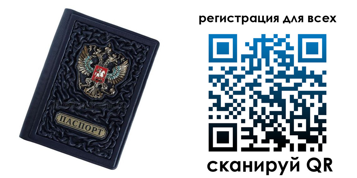 регистрация для дет. сада в Таганроге