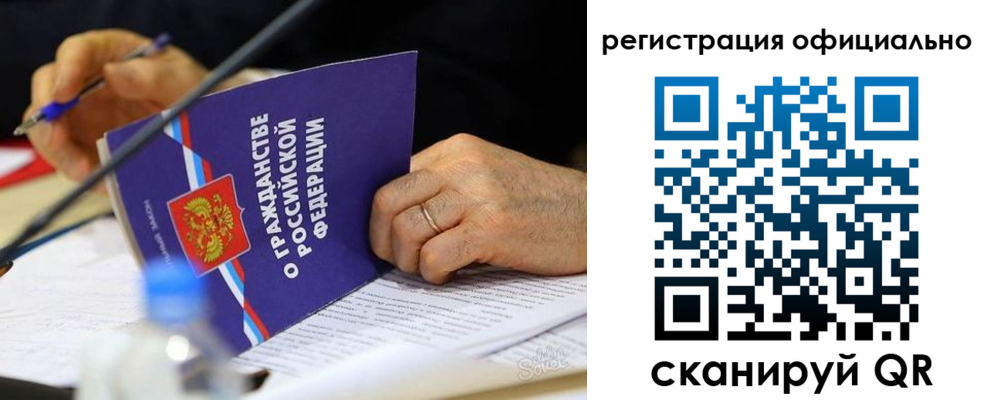 прописка 2025 в Таганроге