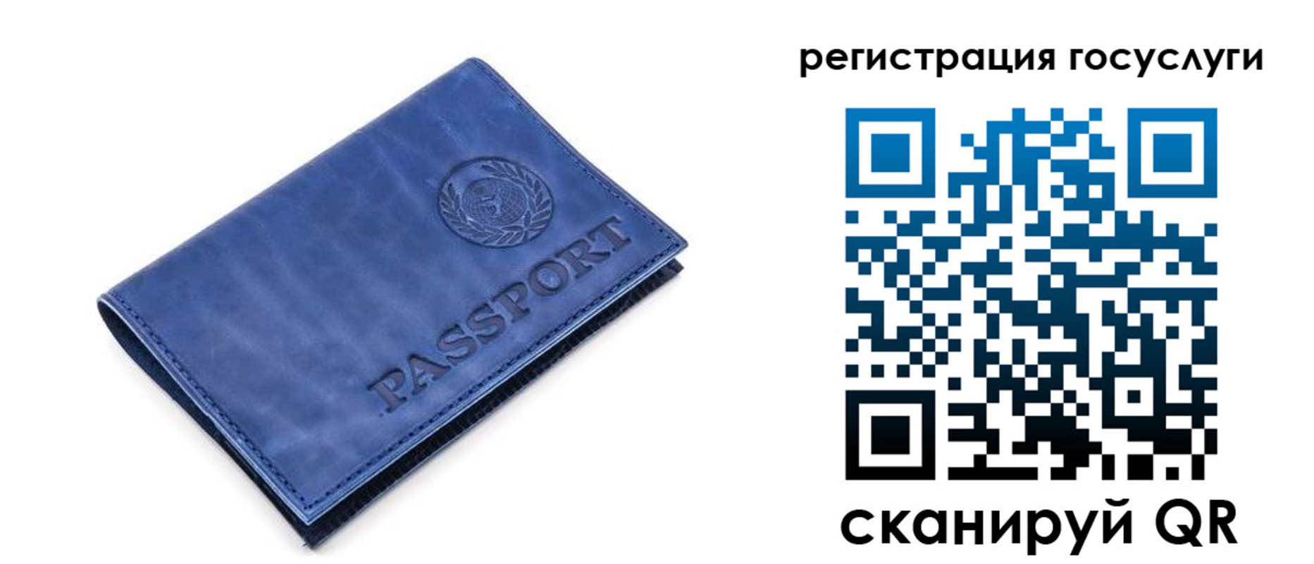 регистрация для школы в Таганроге