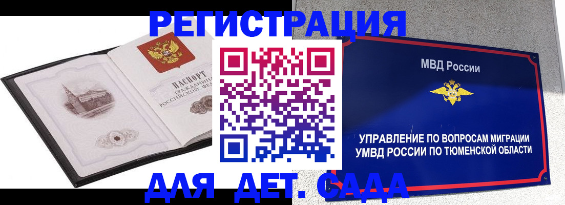 форма 3 в Таганроге